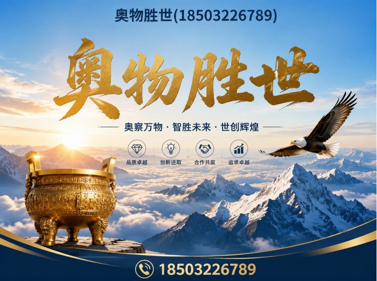 珠海石笼网展示图