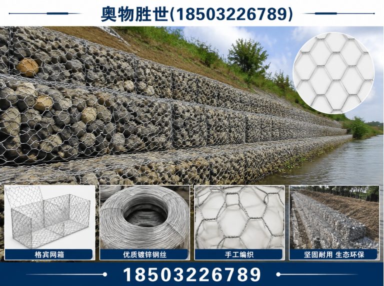 珠海格宾网展示图